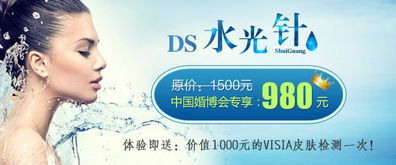 旅拍歐華醫(yī)療美容連鎖 服務項目