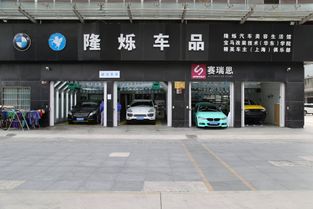 汽車美容除了鍍晶之外,還有其他什么服務項目