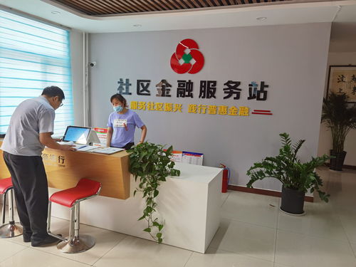 打造精品 助農(nóng)服務站 ,融通金融服務 最后一公里