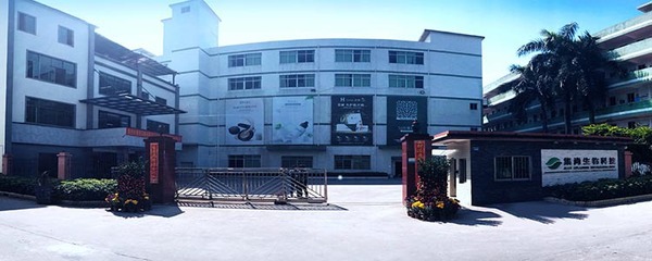 廣州集尚生物科技