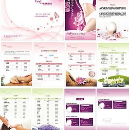美容院SPA價目表圖片_美容院SPA價目表素材_美容院SPA價目表模板免費下載