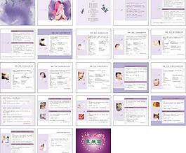 美容院SPA價目表圖片_美容院SPA價目表素材_美容院SPA價目表模板免費下載