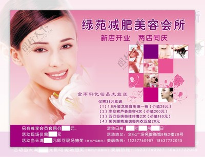 煥新美麗，點(diǎn)亮自信——專(zhuān)業(yè)美容產(chǎn)品引領(lǐng)美肌革命